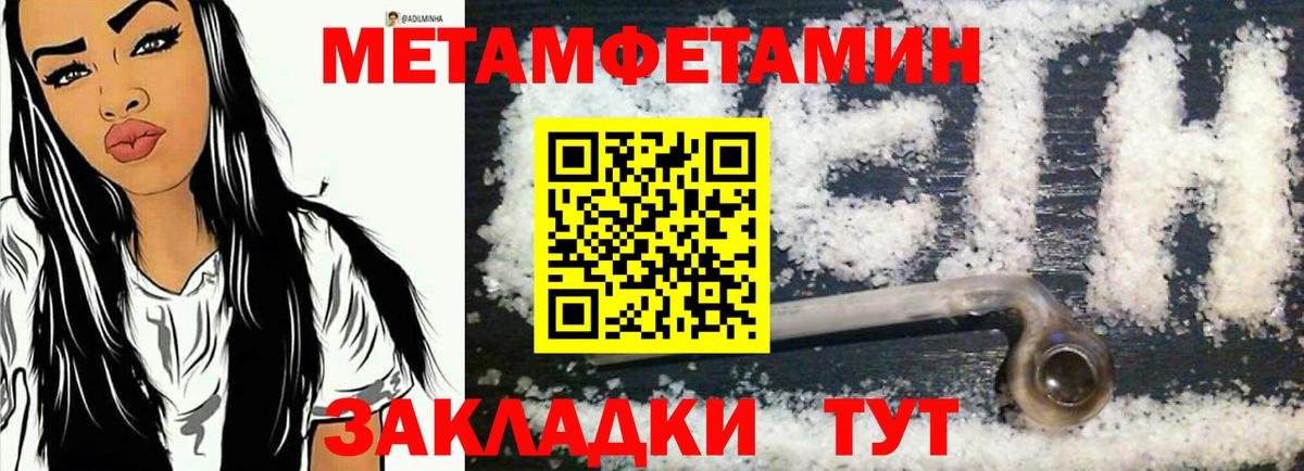 Амфетамин Розовый Казань