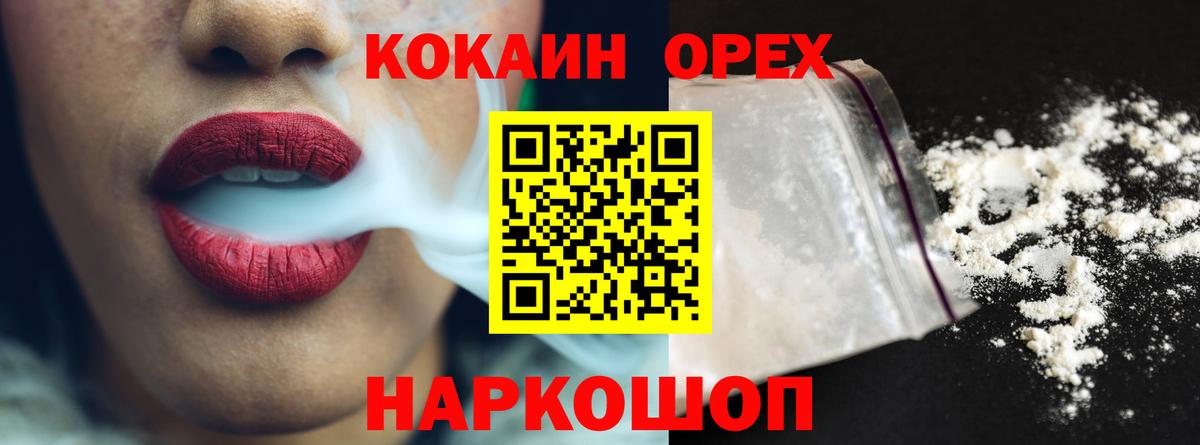 КОКАИН 99% Казань
