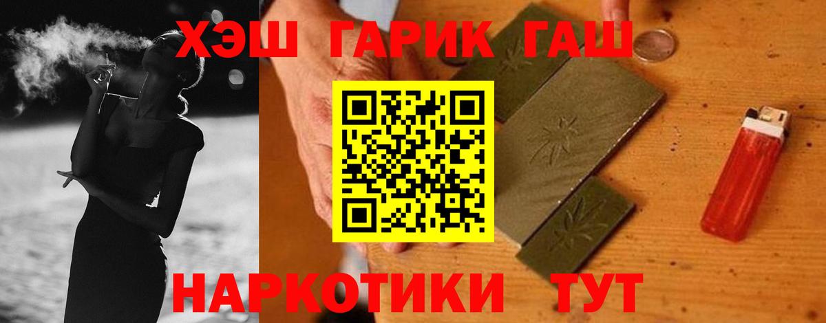 ГАШИШ Изолятор Казань