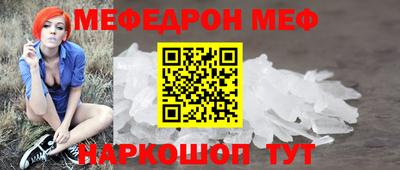 бошки Краснодар