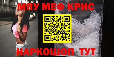 мет Краснознаменск