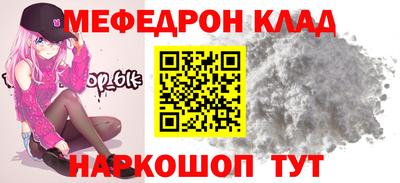 мет Краснознаменск