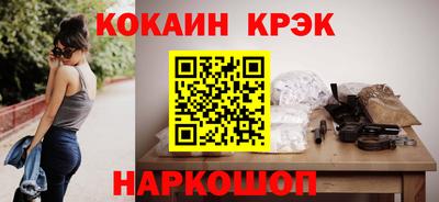 мет Краснознаменск