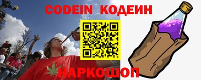 бошки Краснодар