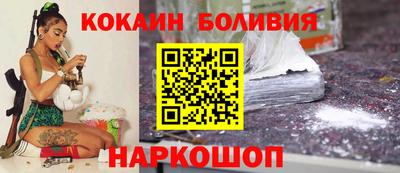 бошки Краснодар