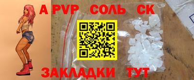 мет Краснознаменск