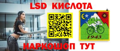 мет Краснознаменск