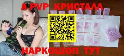 бошки Краснодар