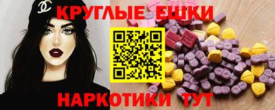 мет Краснознаменск