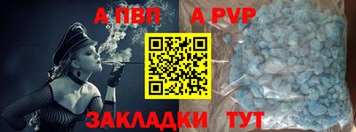 бошки Краснодар