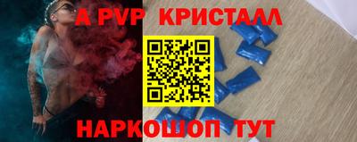 мет Краснознаменск