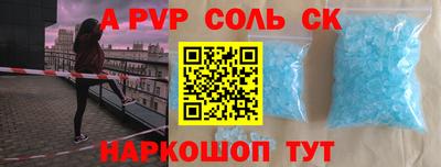 мет Краснознаменск