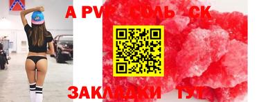 мет Краснознаменск