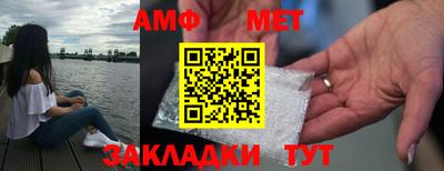 бошки Краснодар