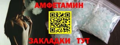 бошки Краснодар