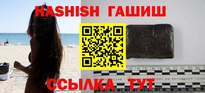 бошки Краснодар