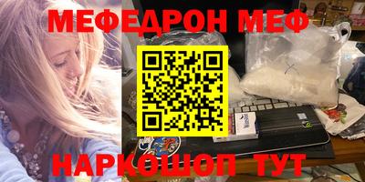 бошки Краснодар