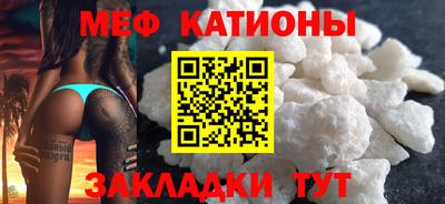 бошки Краснодар