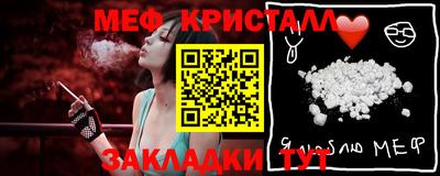 мет Краснознаменск