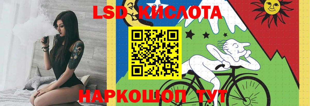 LSD-25 экстази кислота  Вход с VPN  Казань 