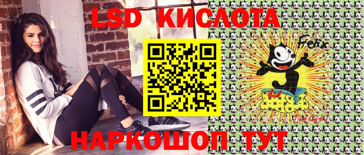 Казань  Марки 25I-NBOMe 1,5мг  Марки NBOMe  Вход с VPN 