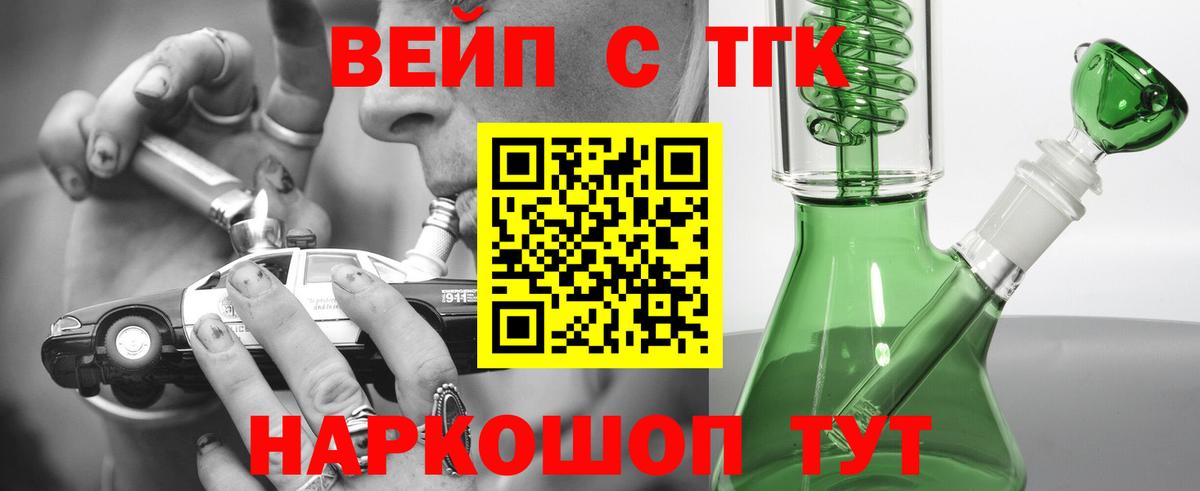 ГАШИШ  Конопля  Cocaine  Казань  Купить наркоту  Вход с VPN  A-PVP СК кристаллы  ГАШИШ  Меф  