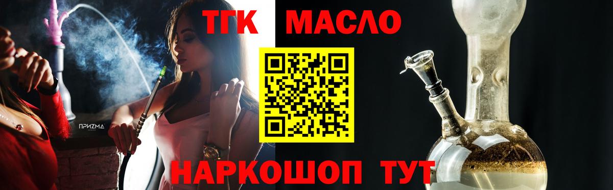 Казань  Дистиллят ТГК Wax  Вход с VPN  мега как зайти  ТГК концентрат 