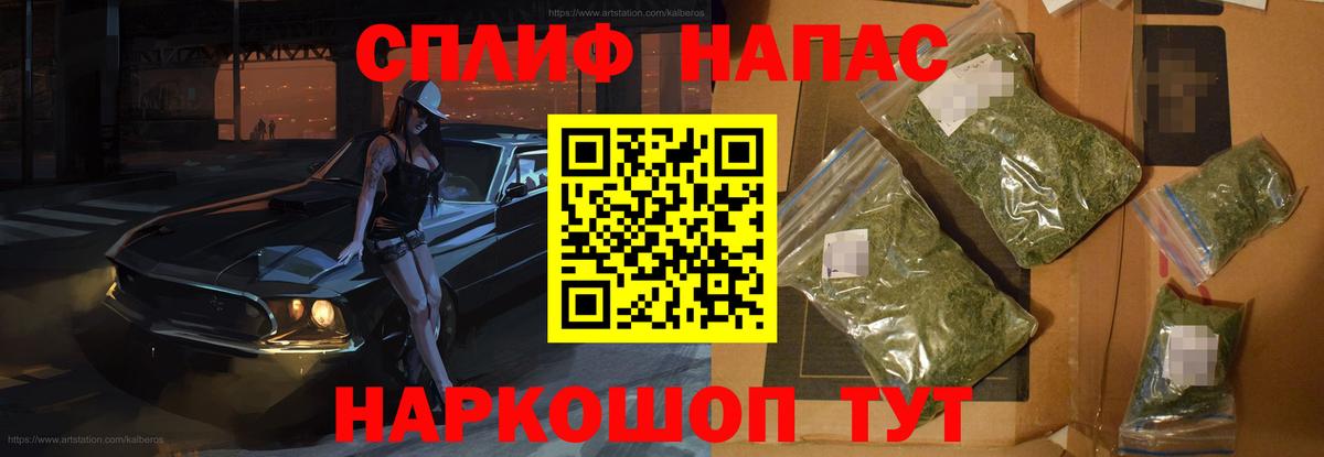 Каннабис конопля  Вход с VPN  Казань  Бошки марихуана семена  Марихуана VHQ 